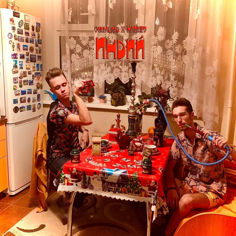 Индий